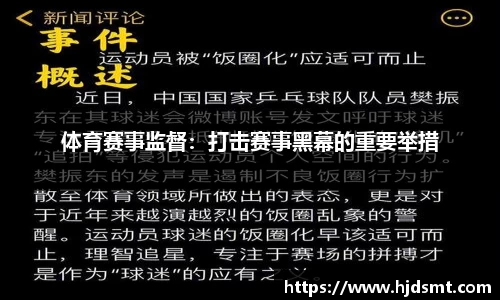 zoty中欧官方网站